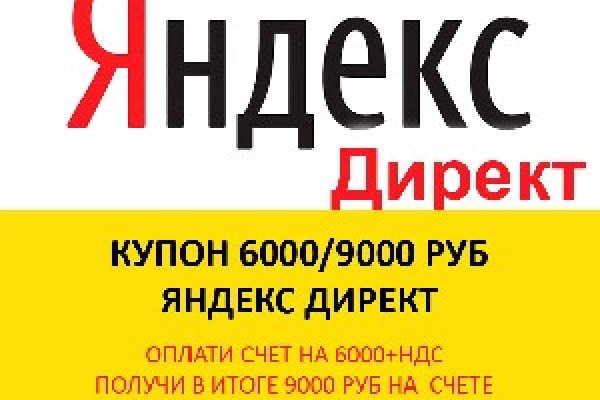 Kraken 15 at сайт