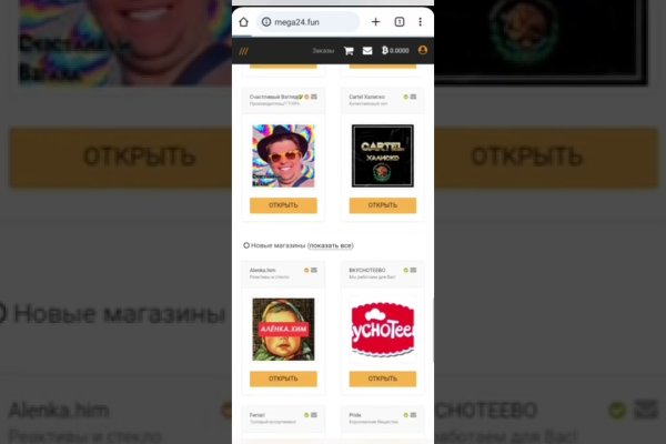 Кракен 12 сайт