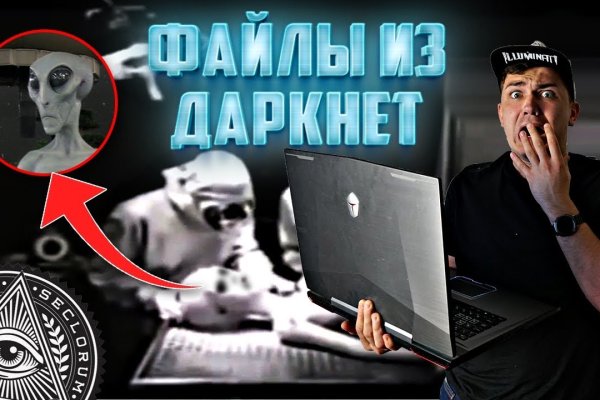 Darknet ссылки