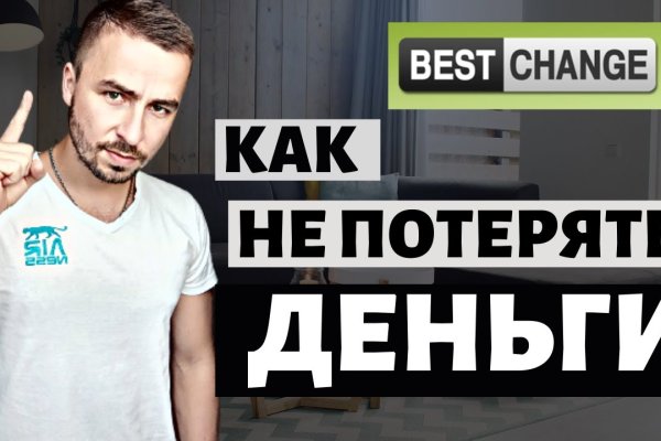 Что продают на кракене