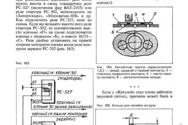 Kraken магазин интернет