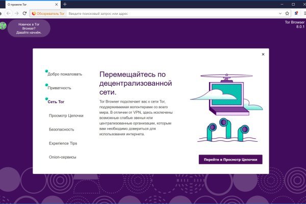 Ссылка кракен kr2web in