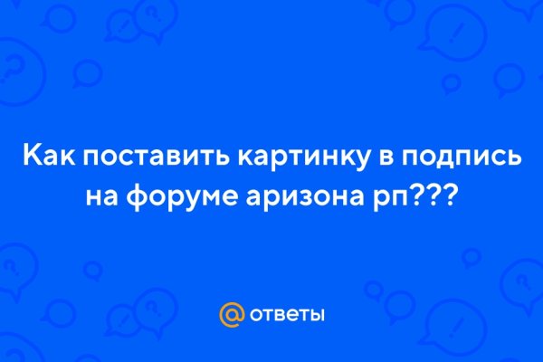 Кракен сайт kr2web in официальный ссылка