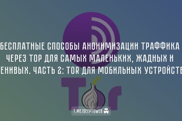 Официальный сайт кракен kraken